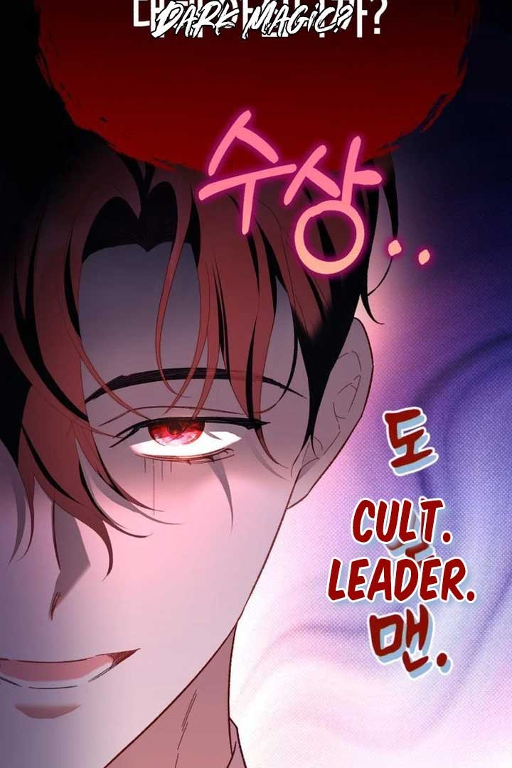 Protect the Fake Saint! Chapter 4 38