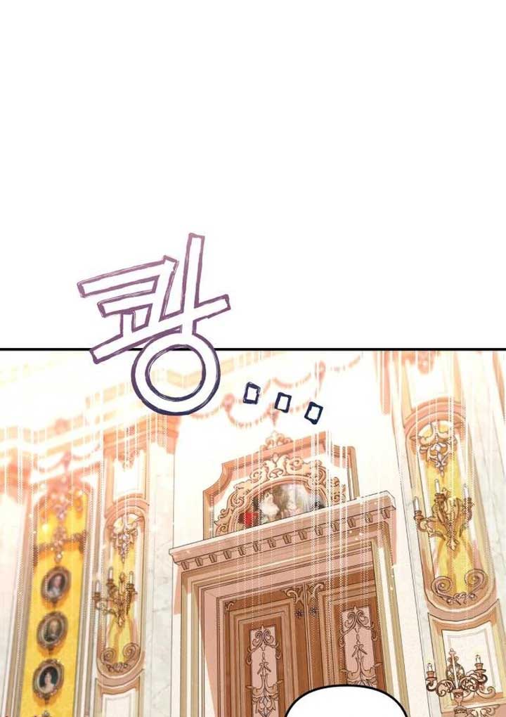 Protect the Fake Saint! Chapter 4 55
