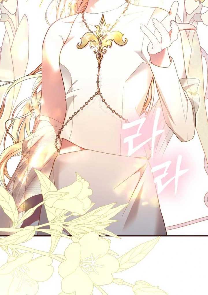 Protect the Fake Saint! Chapter 4 69