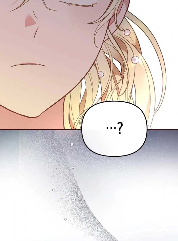 Protect the Fake Saint! Chapter 7 9
