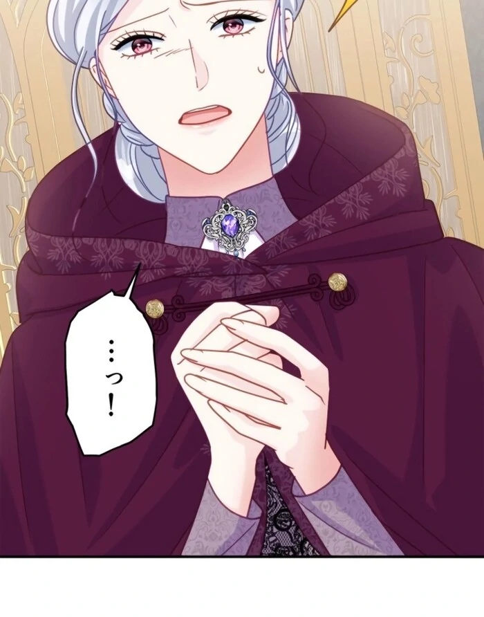 The Stepmother Doesn’t Want to Be Killed by the Villainous Son Chapter 23 19