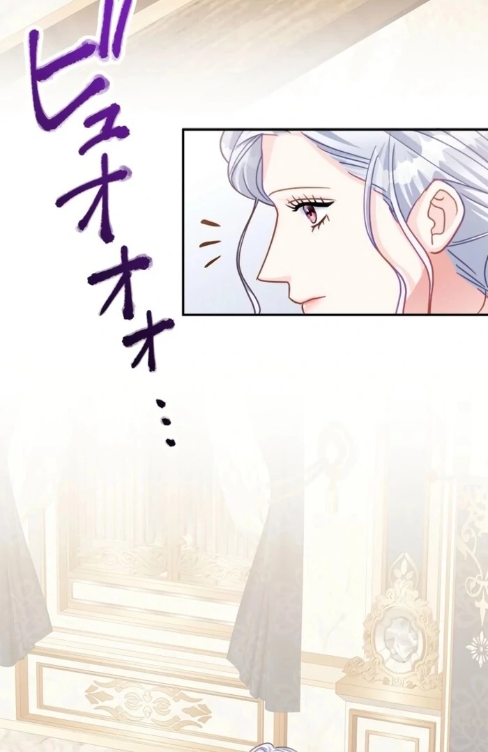 The Stepmother Doesn’t Want to Be Killed by the Villainous Son Chapter 23 2