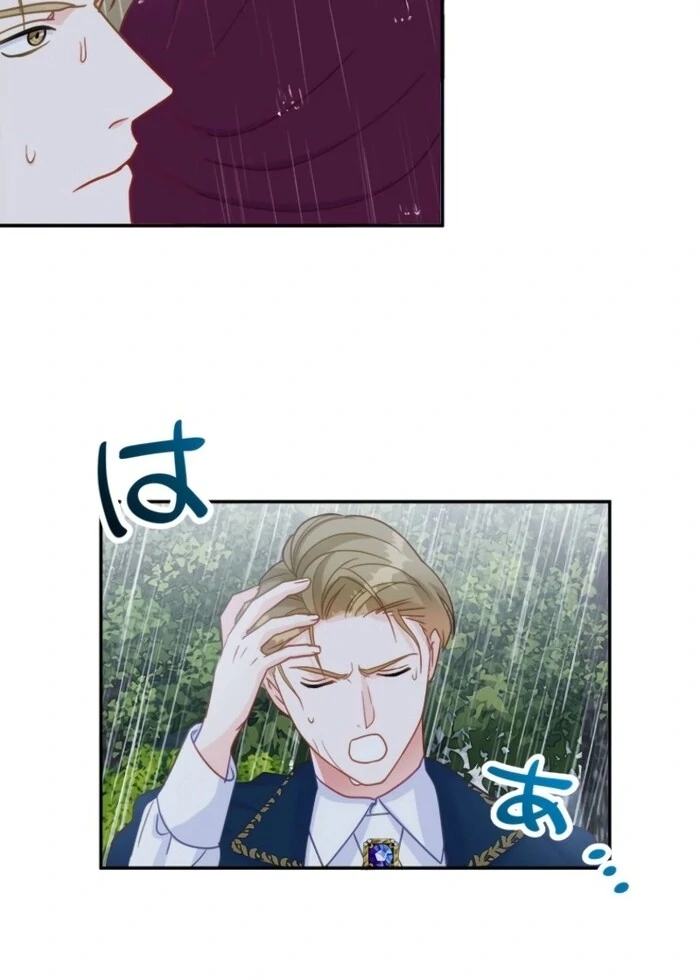 The Stepmother Doesn’t Want to Be Killed by the Villainous Son Chapter 23 48