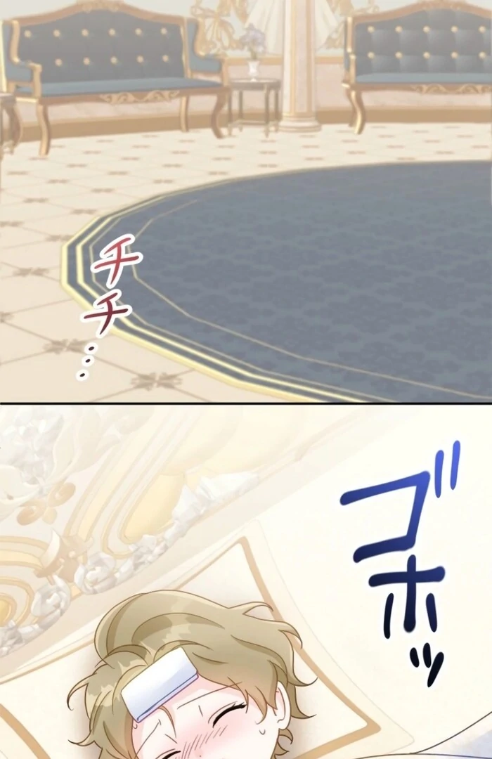 The Stepmother Doesn’t Want to Be Killed by the Villainous Son Chapter 23 71