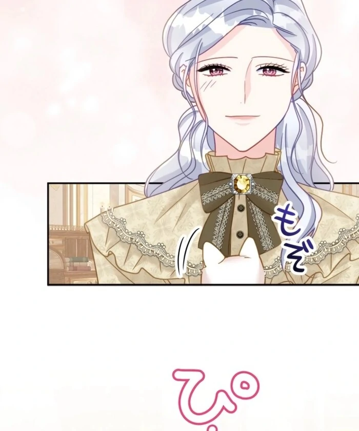 The Stepmother Doesn’t Want to Be Killed by the Villainous Son Chapter 23 84