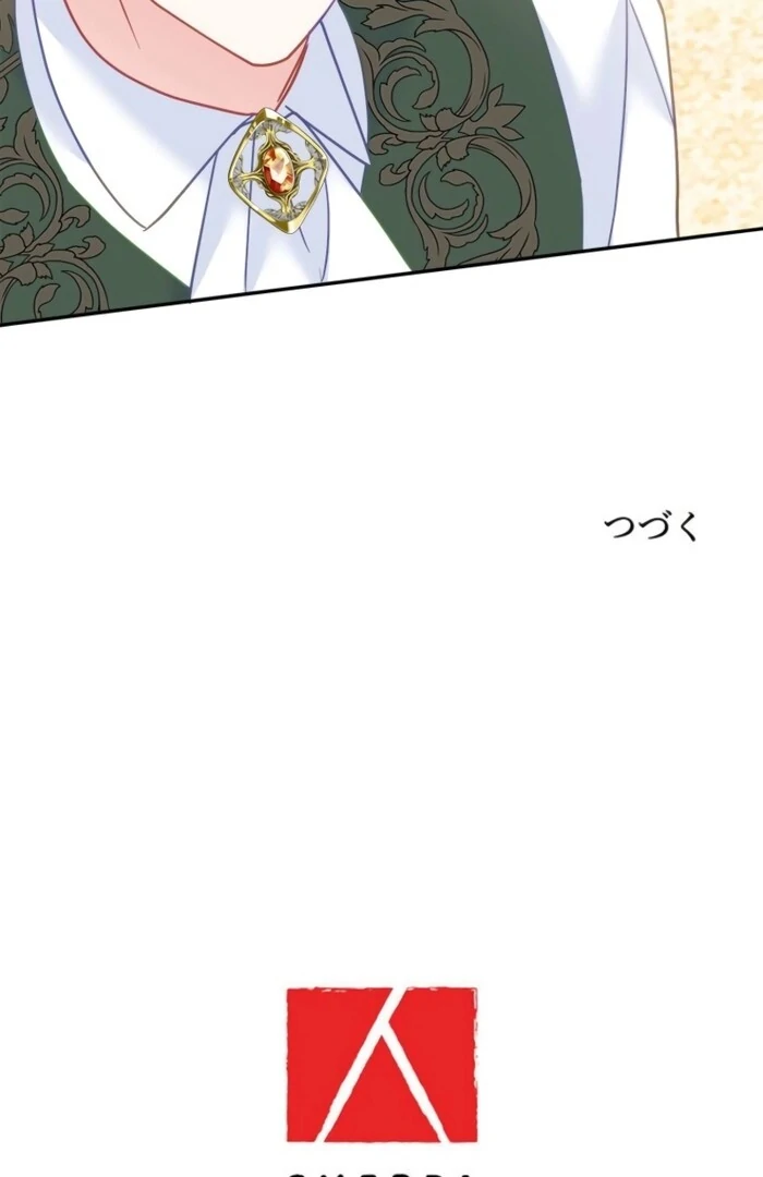 The Stepmother Doesn’t Want to Be Killed by the Villainous Son Chapter 23 93