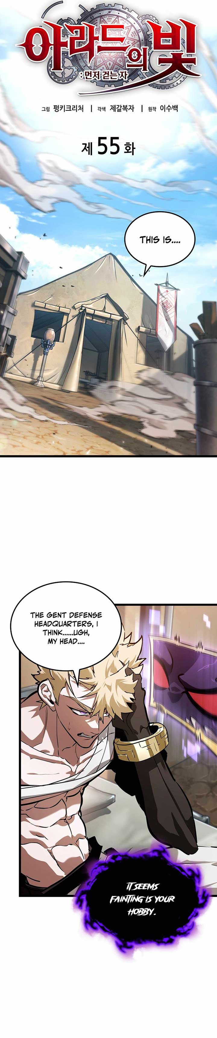 Light of Arad: Forerunner Chapter 55 8