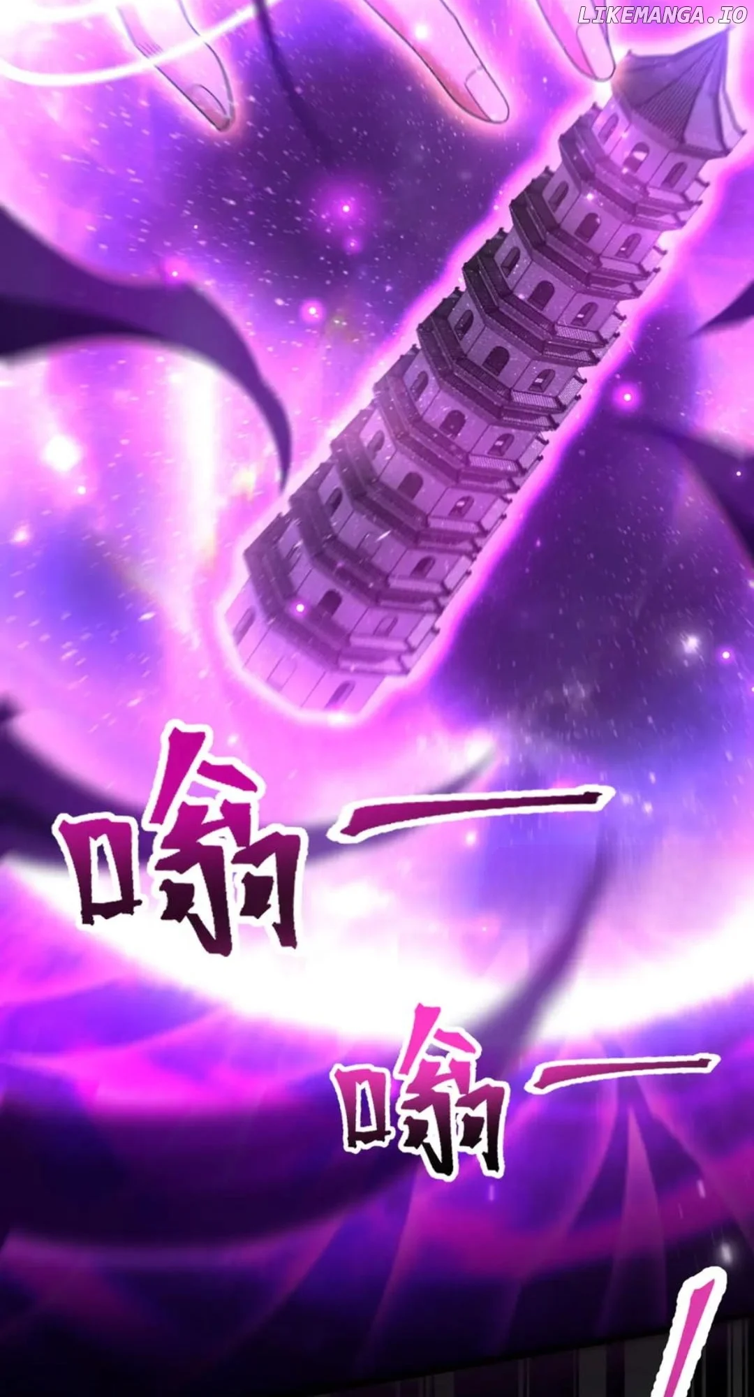 Invincible After Shocking My Empress Wife Chapter 82 31