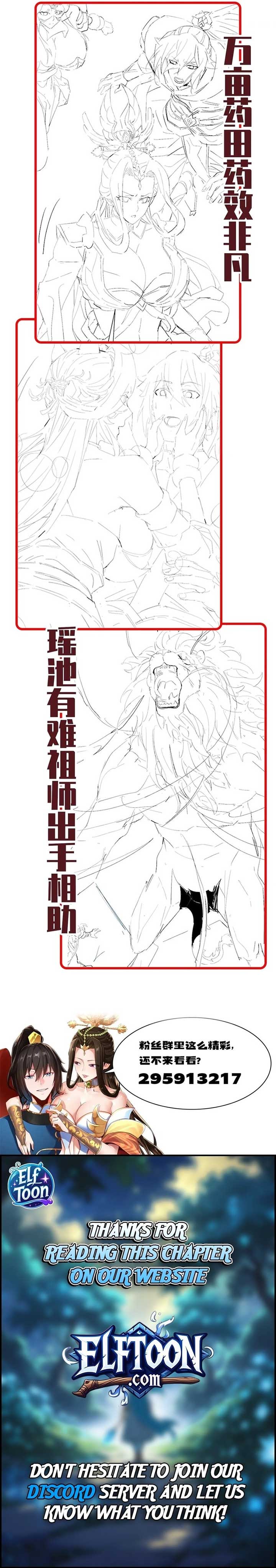 Invincible After Shocking My Empress Wife Chapter 86 14