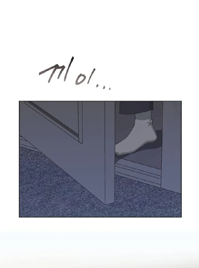 Imperfect Cinderella Story Chapter 58 41