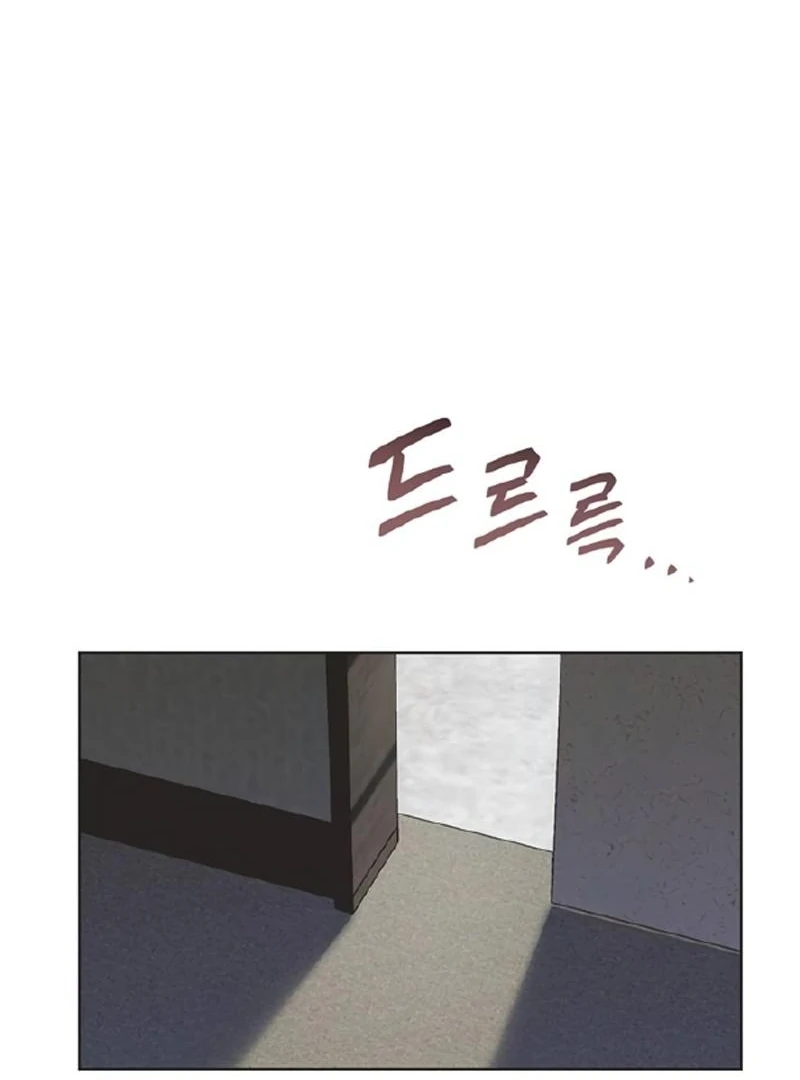 Imperfect Cinderella Story Chapter 59 81