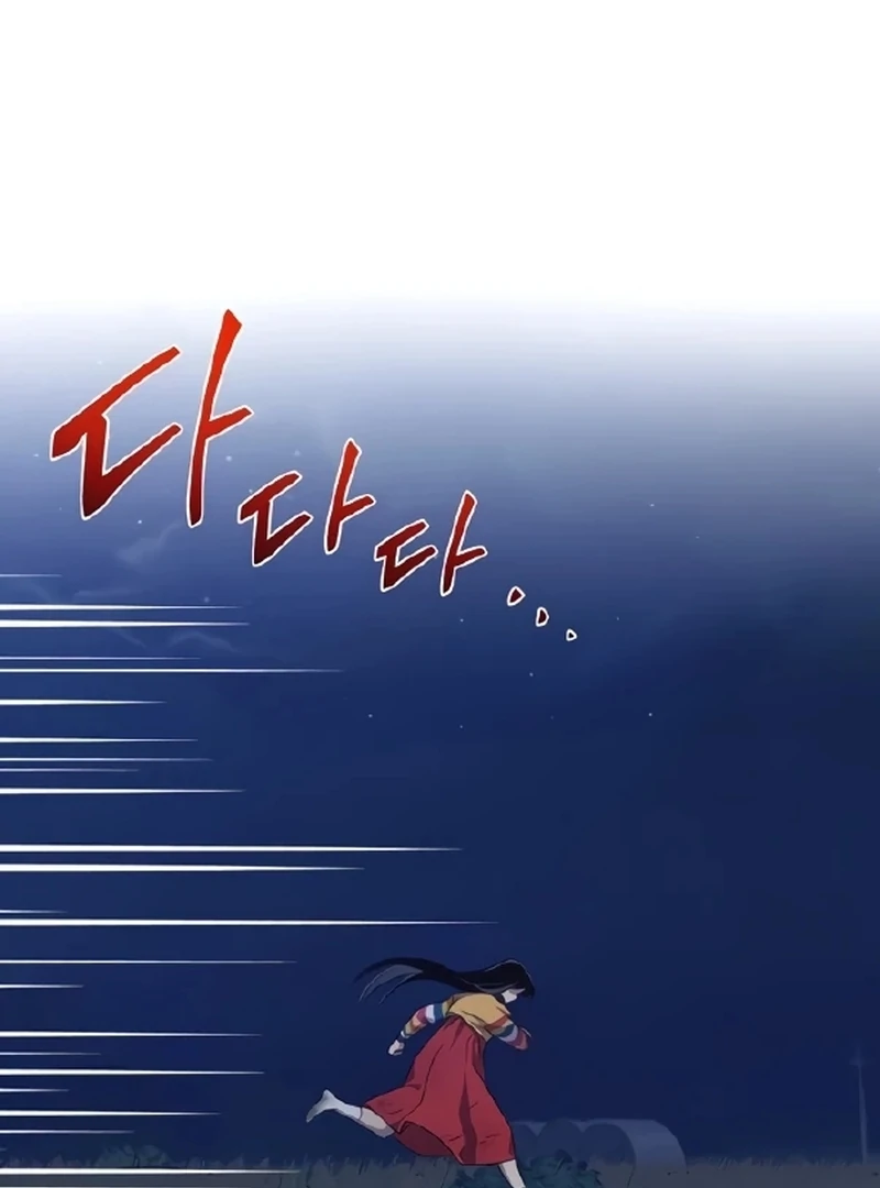 Imperfect Cinderella Story Chapter 80 30