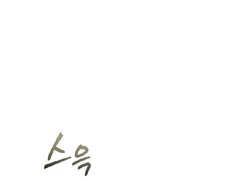 Imperfect Cinderella Story Chapter 80 49