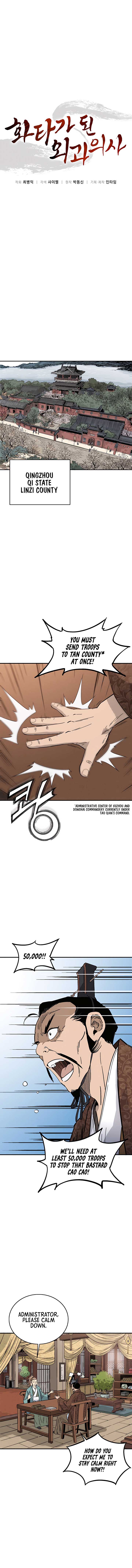 I Reincarnated as a Legendary Surgeon Chapter 166 4