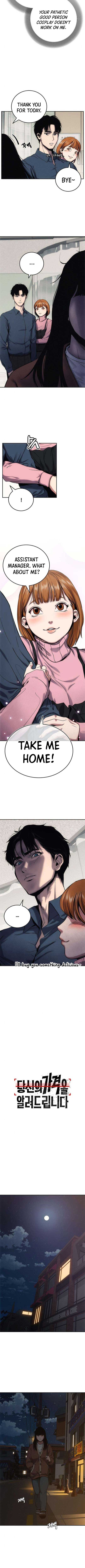 How Much Are You Worth? Chapter 2 10