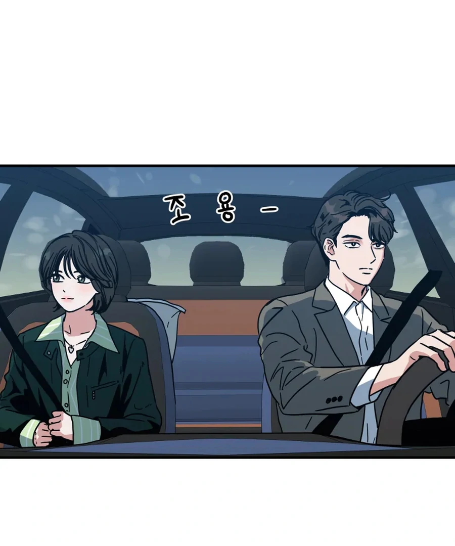 Hell of a Romance Chapter 12 53
