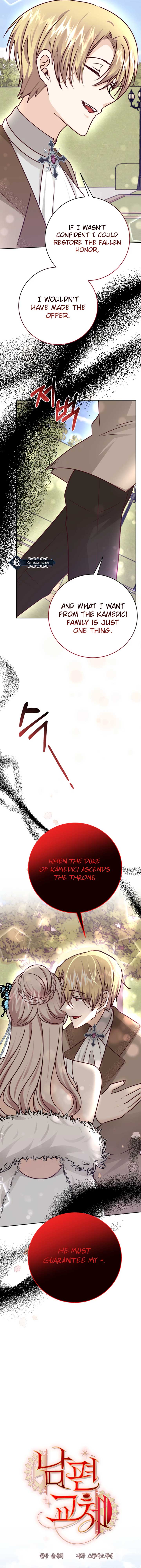 The Legendary Hunter Becomes Young Again Chapter 32 4