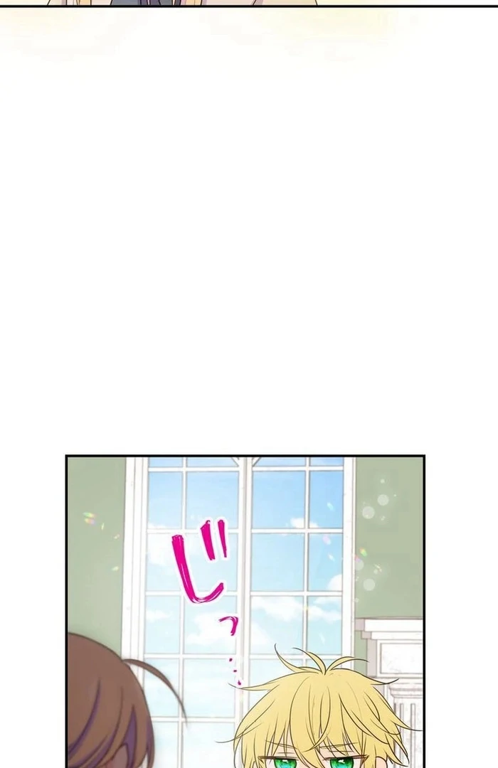 Masked Knight Will Never Deceive The Villainess Chapter 13 15