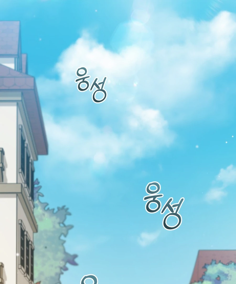 My Dream is to Get My Own House Chapter 33 138