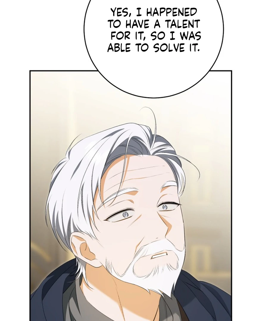 My Dream is to Get My Own House Chapter 33 81