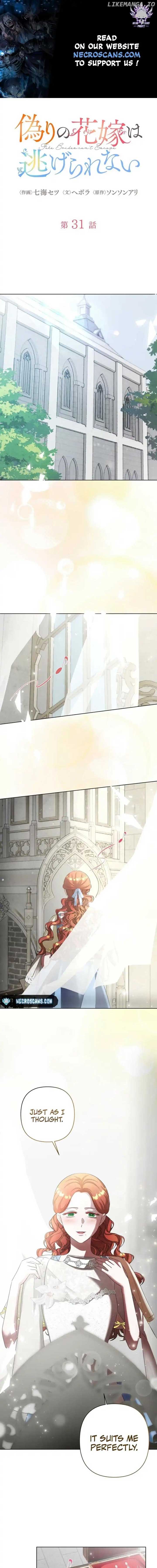 The Fake Bride Can’t Escape Chapter 31 1