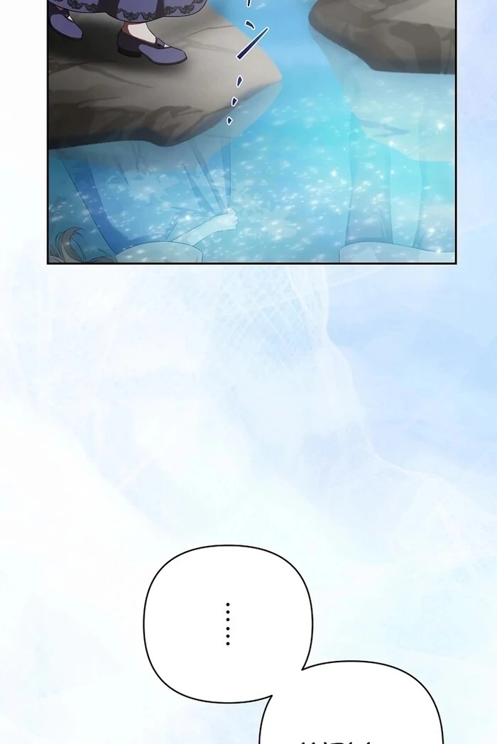 The Fake Bride Can’t Escape Chapter 33 41