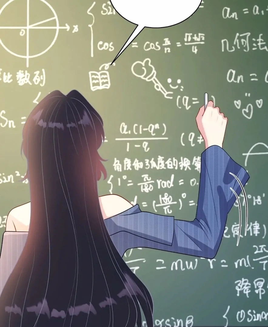 The Real Daughter, She Is an Almighty Boss Chapter 147 31