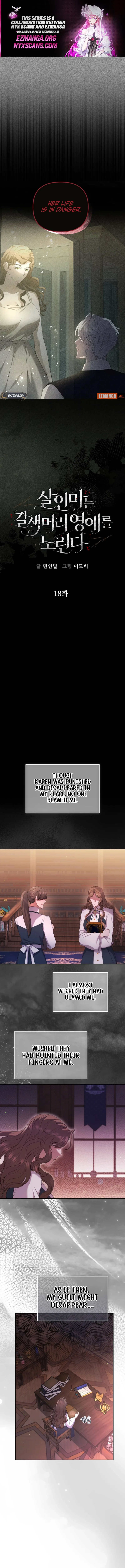 The brunette’s reaper Chapter 18 1
