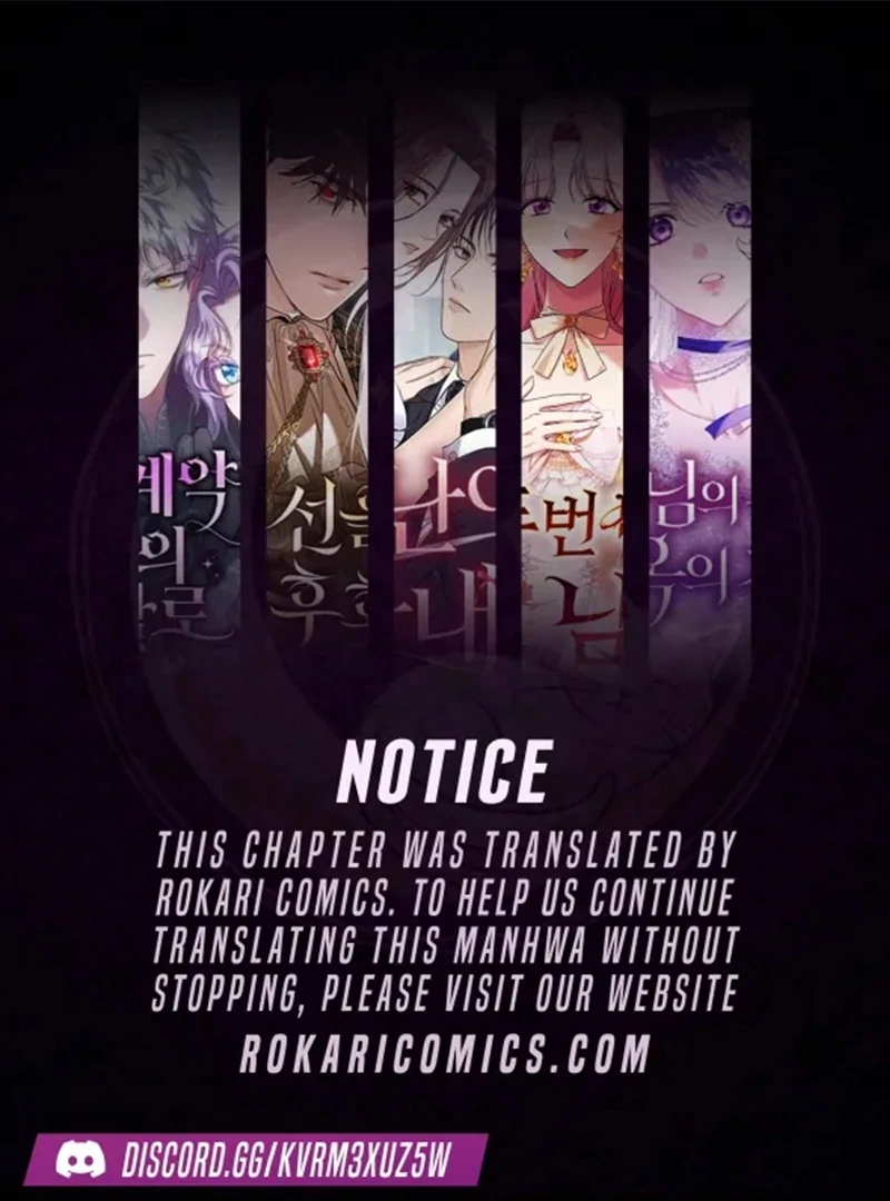 Marry or Die Chapter 17 1