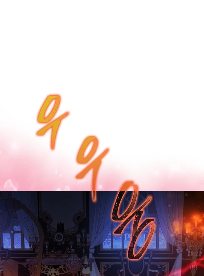 Marry or Die Chapter 17 104