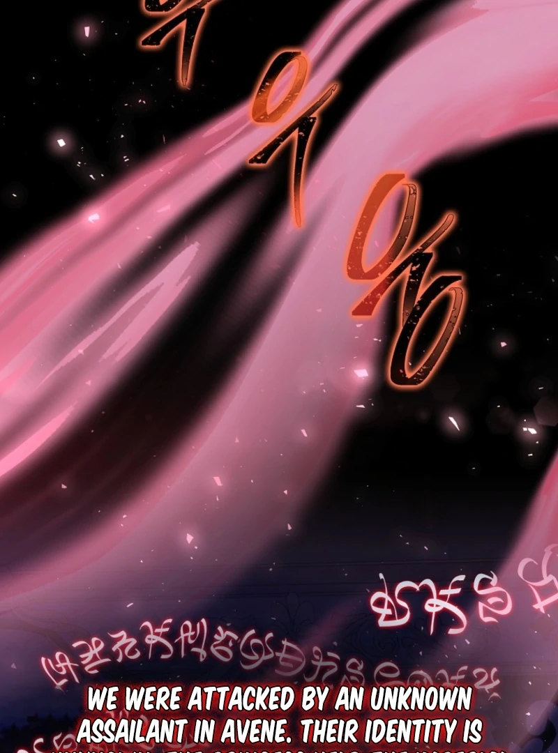 Marry or Die Chapter 17 109