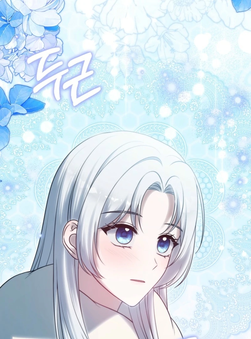 Marry or Die Chapter 17 130