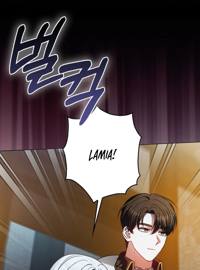 Marry or Die Chapter 17 2