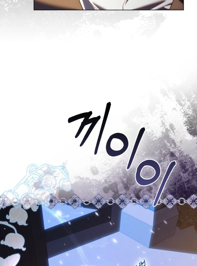 Marry or Die Chapter 17 24
