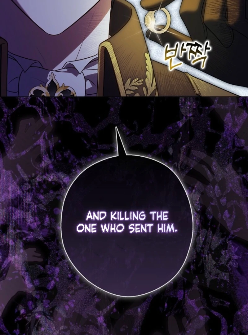 Marry or Die Chapter 17 30