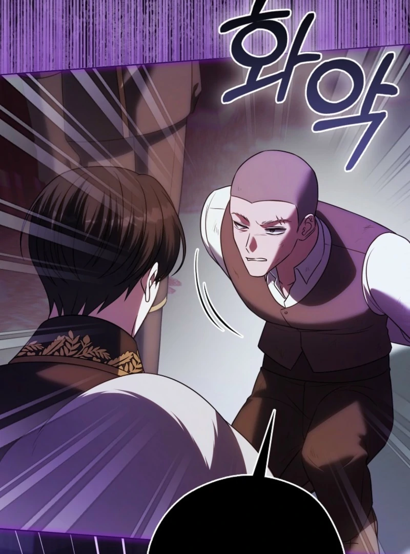 Marry or Die Chapter 17 33