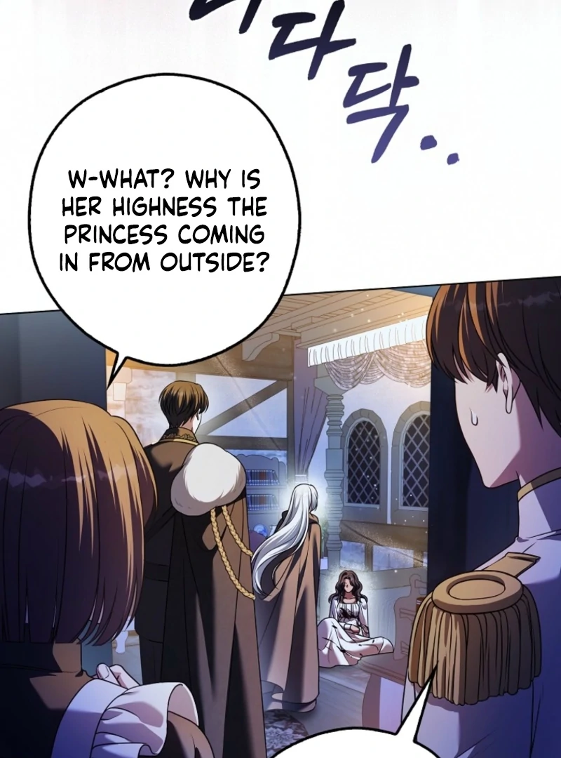 Marry or Die Chapter 17 4