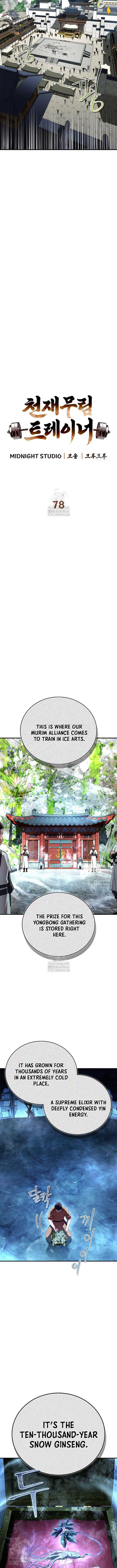 Genius Martial Arts Trainer Chapter 78 2
