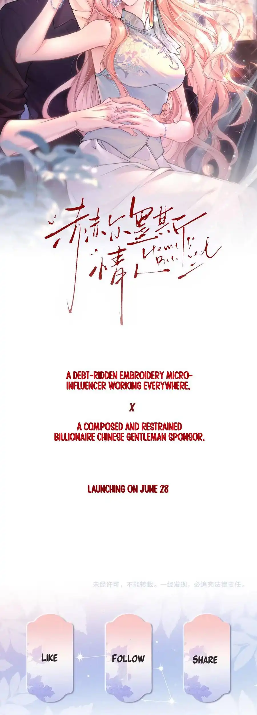 Hermes Lover Chapter 0 10