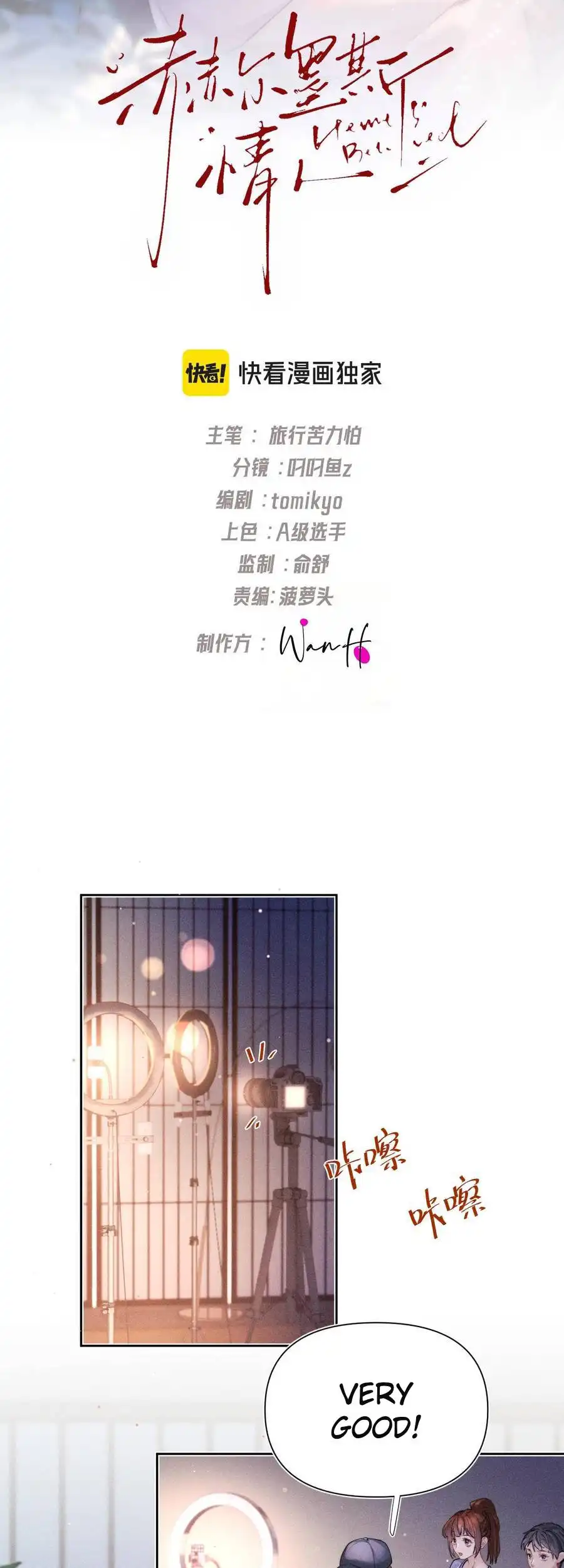Hermes Lover Chapter 1 2