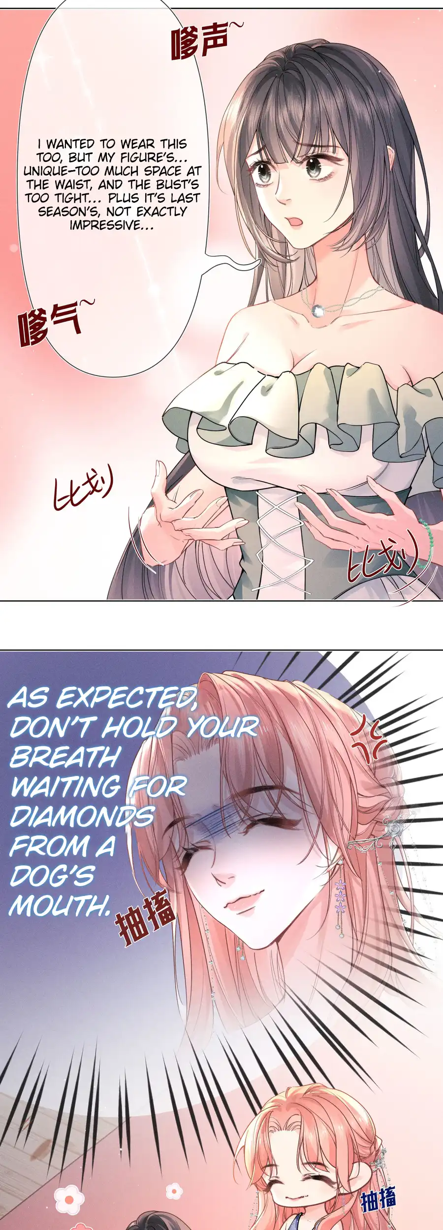 Hermes Lover Chapter 3 18