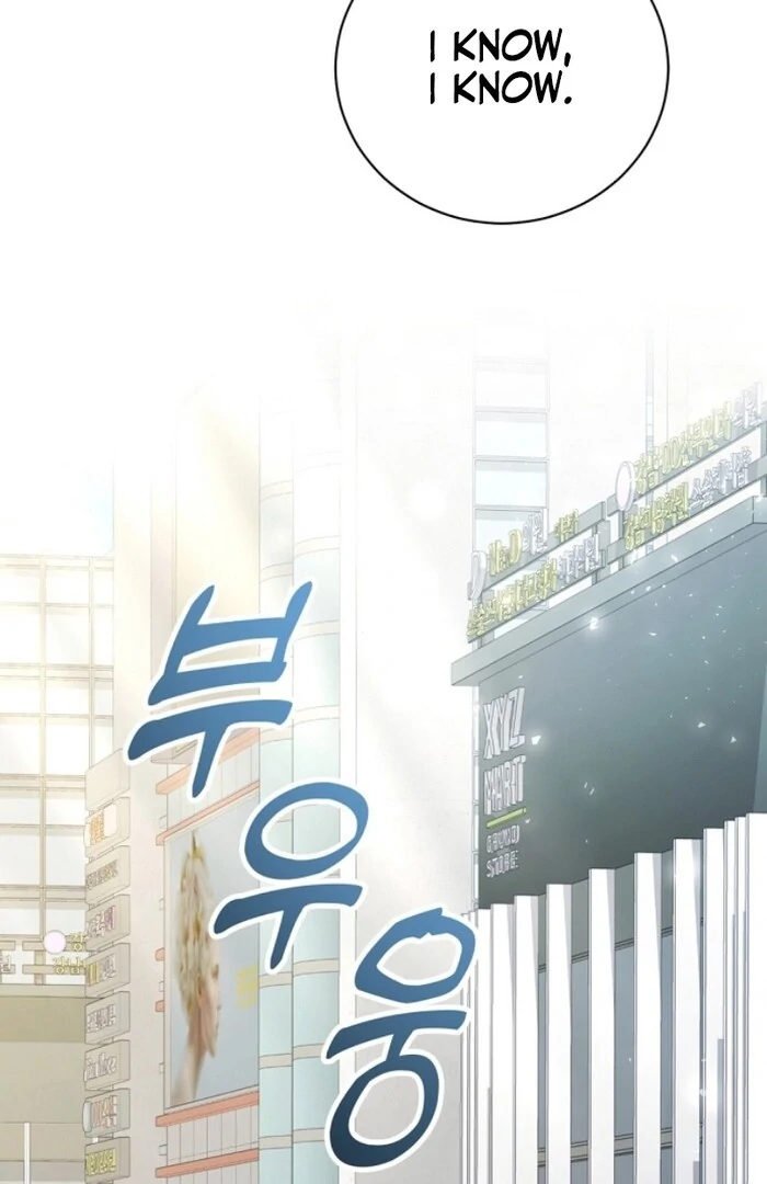 Matchmaking Breach Chapter 10 83