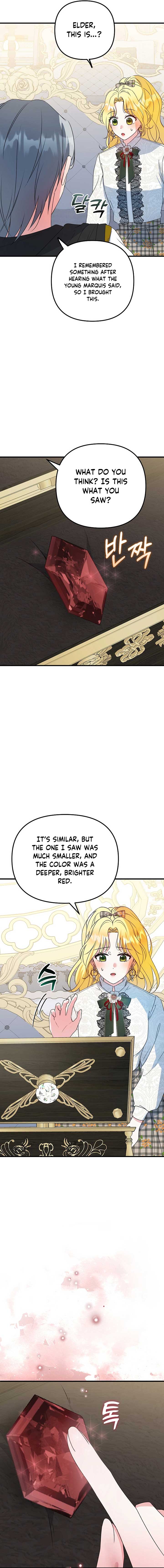 I Became the Cure for the Tyrant in the Waste Novel Chapter 15 5