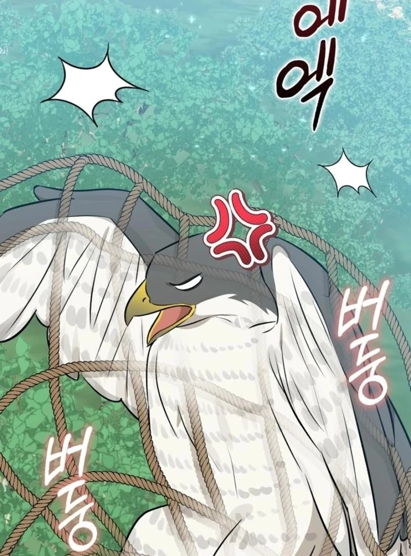 Anyone Can See It’s A Beast Chapter 30 106