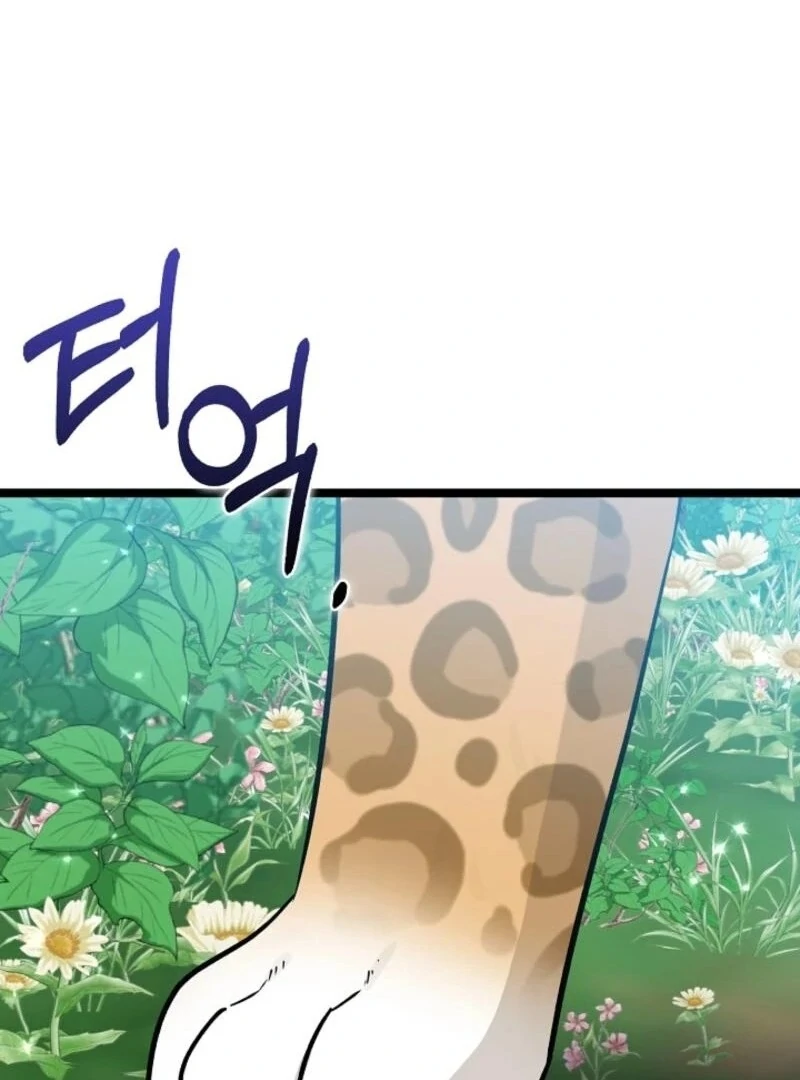 Anyone Can See It’s A Beast Chapter 30 138