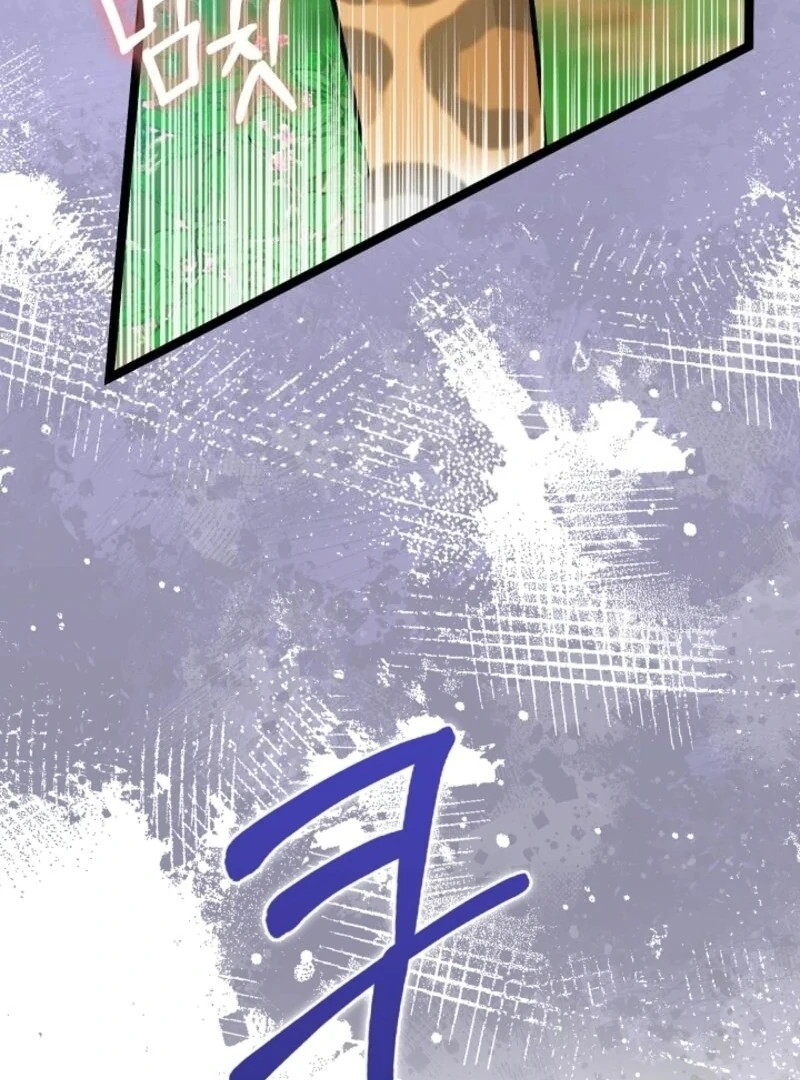 Anyone Can See It’s A Beast Chapter 30 162