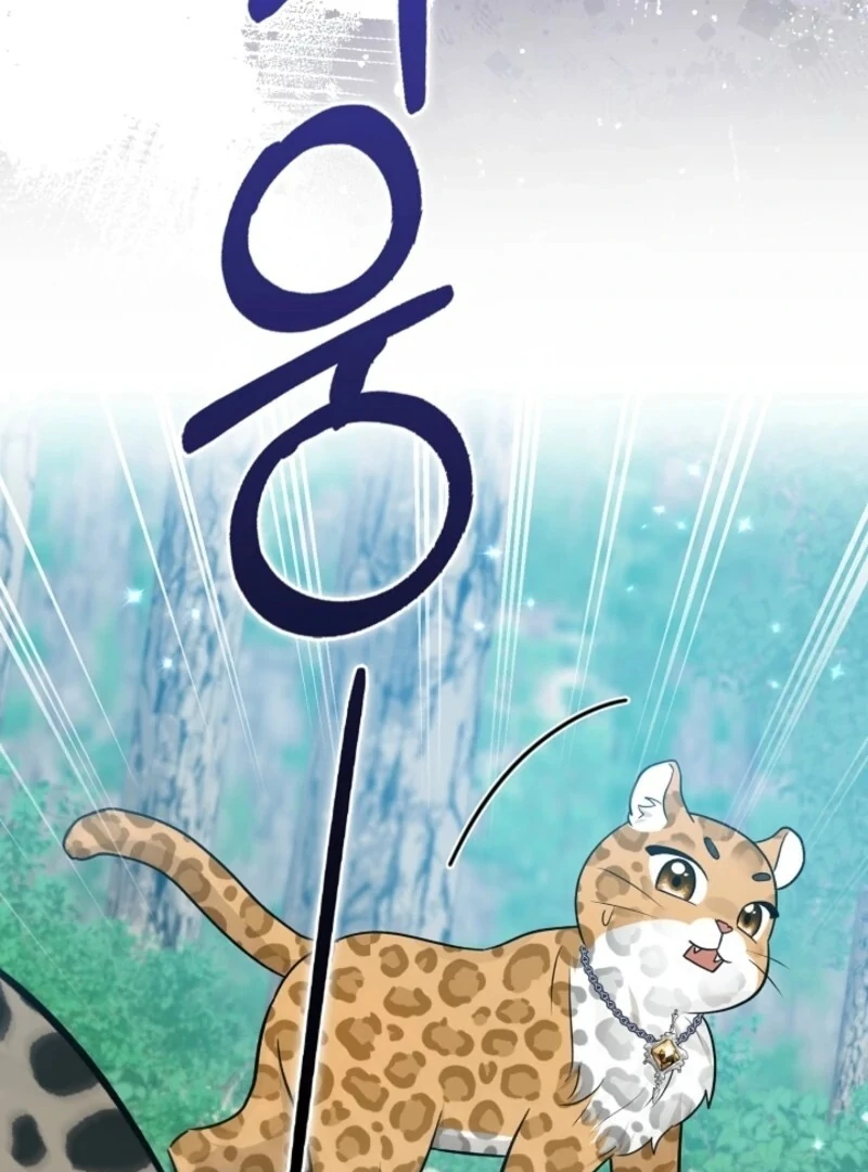Anyone Can See It’s A Beast Chapter 30 163