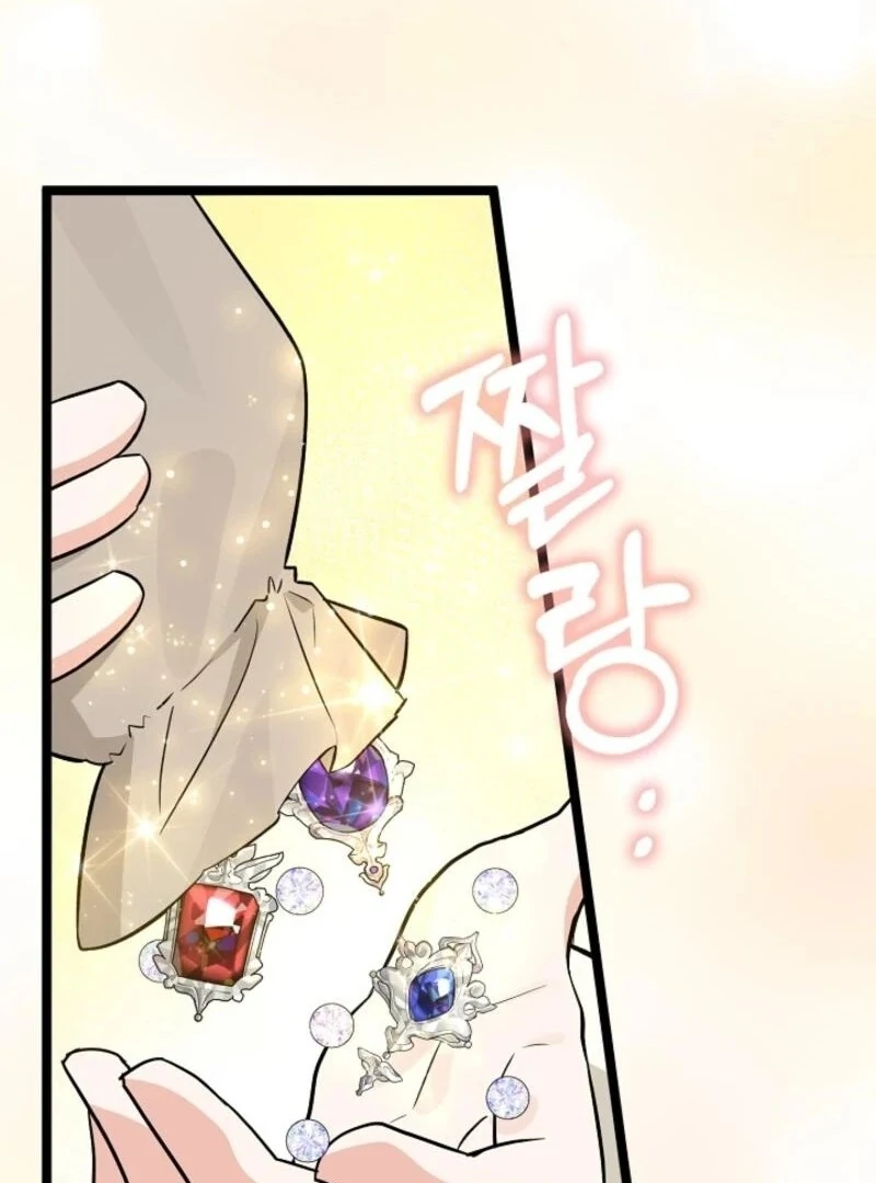 Anyone Can See It’s A Beast Chapter 30 17