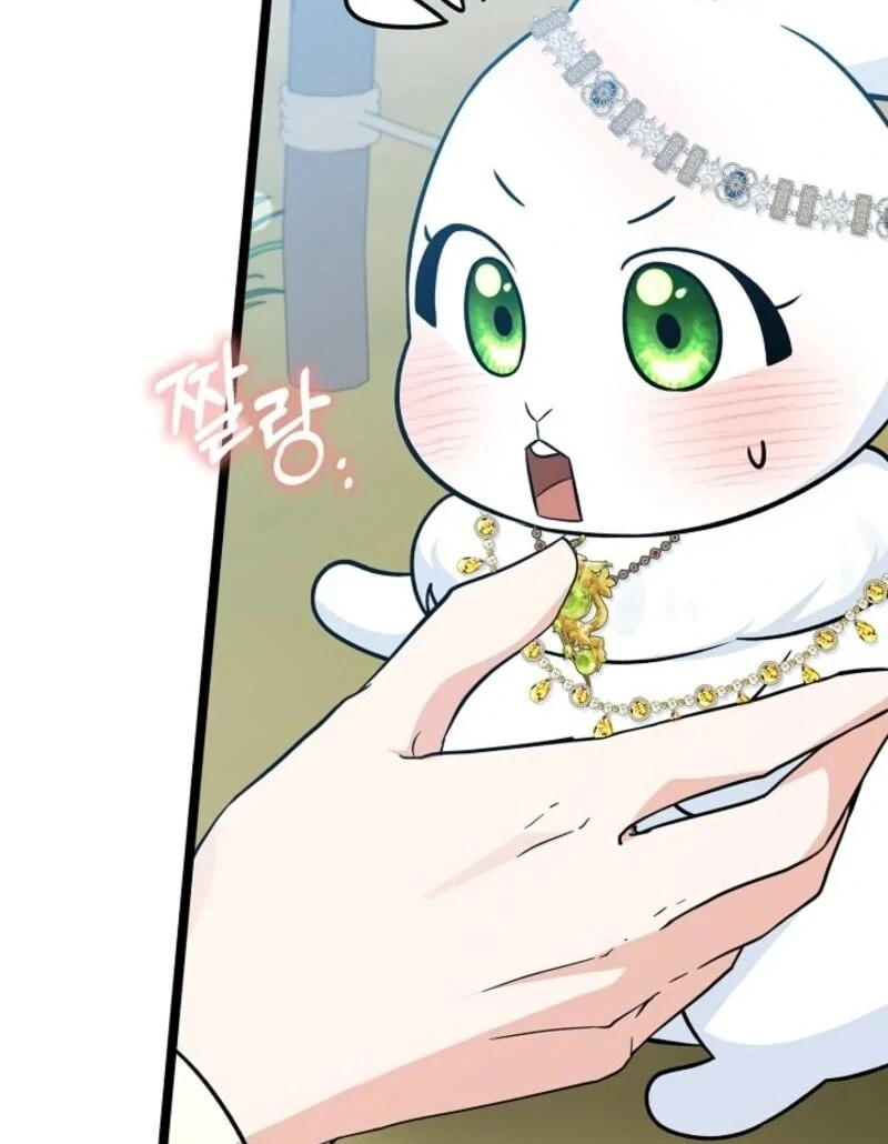 Anyone Can See It’s A Beast Chapter 30 20