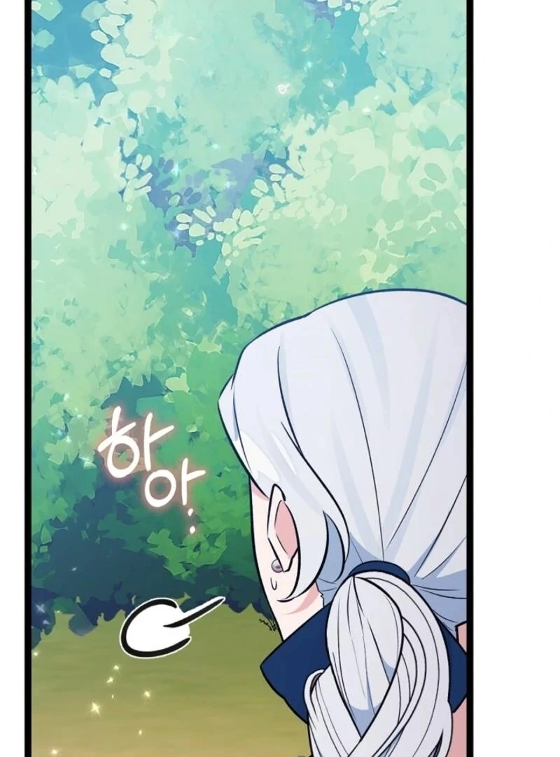 Anyone Can See It’s A Beast Chapter 30 42
